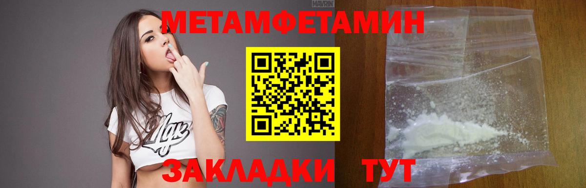 Амфетамин Premium  Вход с VPN  АМФЕТАМИН  Волхов 