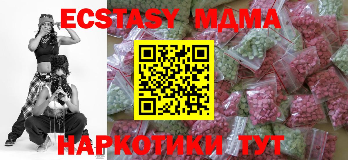 Экстази TESLA Волхов