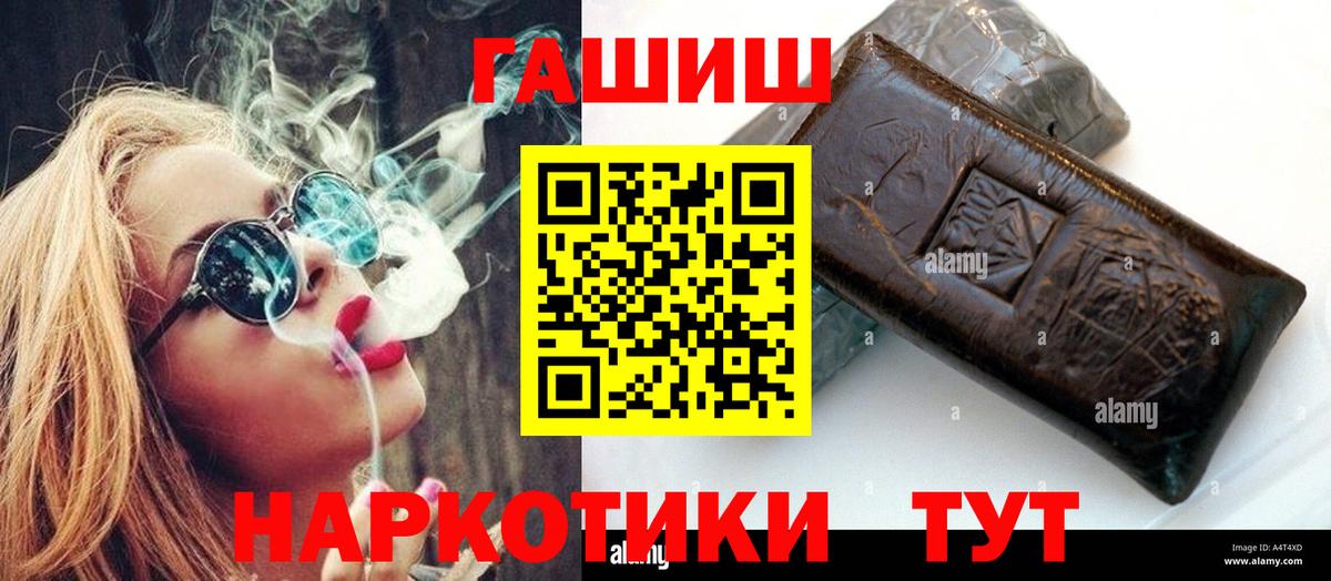 Гашиш Ice-O-Lator Волхов