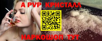 COCAINE Ипатово