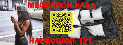 COCAINE Ипатово