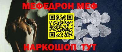 COCAINE Ипатово