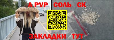дмт Ирбит