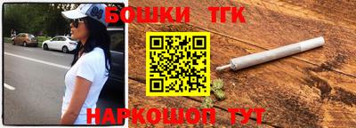 COCAINE Ипатово