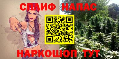 COCAINE Ипатово