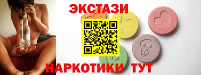 дмт Ирбит