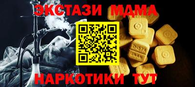 дмт Ирбит