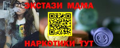 COCAINE Ипатово