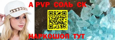 COCAINE Ипатово