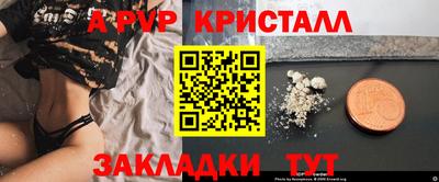 COCAINE Ипатово