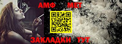 дмт Ирбит