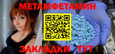COCAINE Ипатово