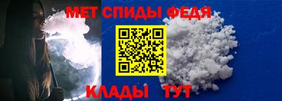 COCAINE Ипатово