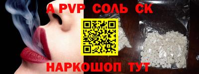 COCAINE Ипатово