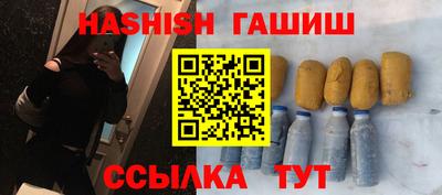 COCAINE Ипатово