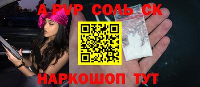 COCAINE Ипатово