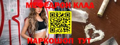 COCAINE Ипатово