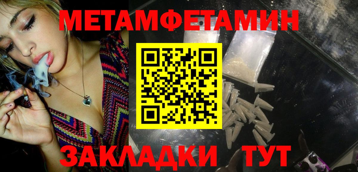 Волхов  МЕТАМФЕТАМИН пудра  Первитин  МЕТАМФЕТАМИН пудра  Вход с VPN 