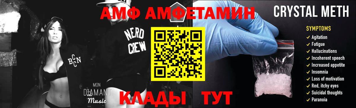 Первитин пудра Волхов