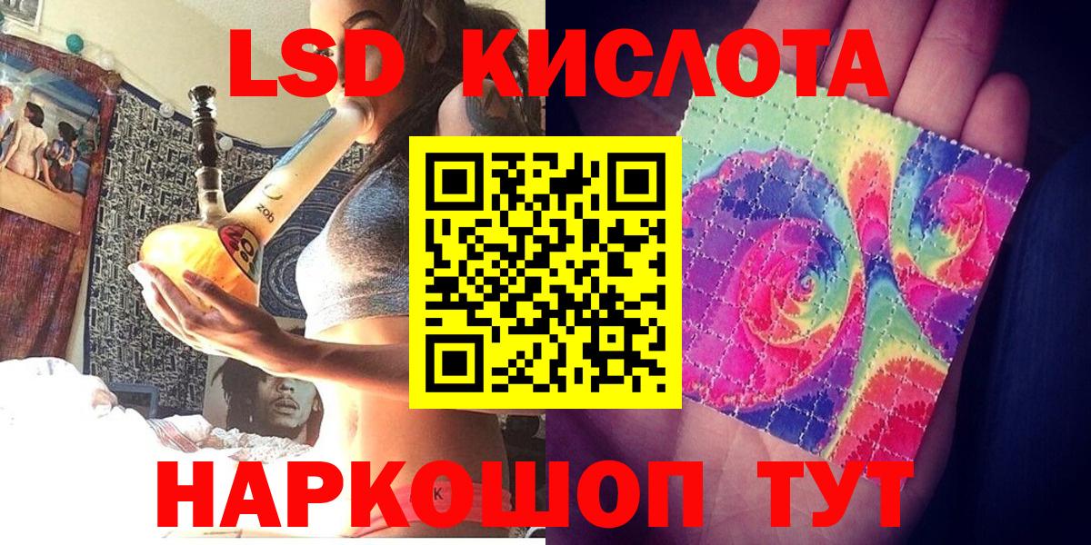 Наркотические марки 1500мкг Волхов