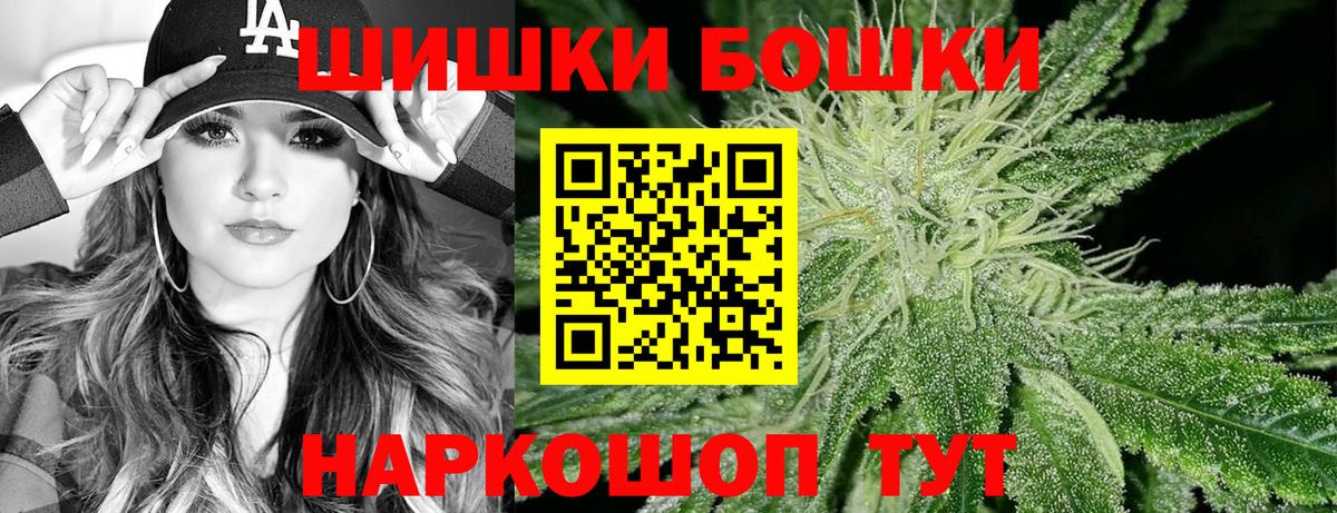 Бошки марихуана Bruce Banner  Вход с VPN  Каннабис AK-47  Бошки марихуана Bruce Banner  Марихуана LSD WEED  Волхов 